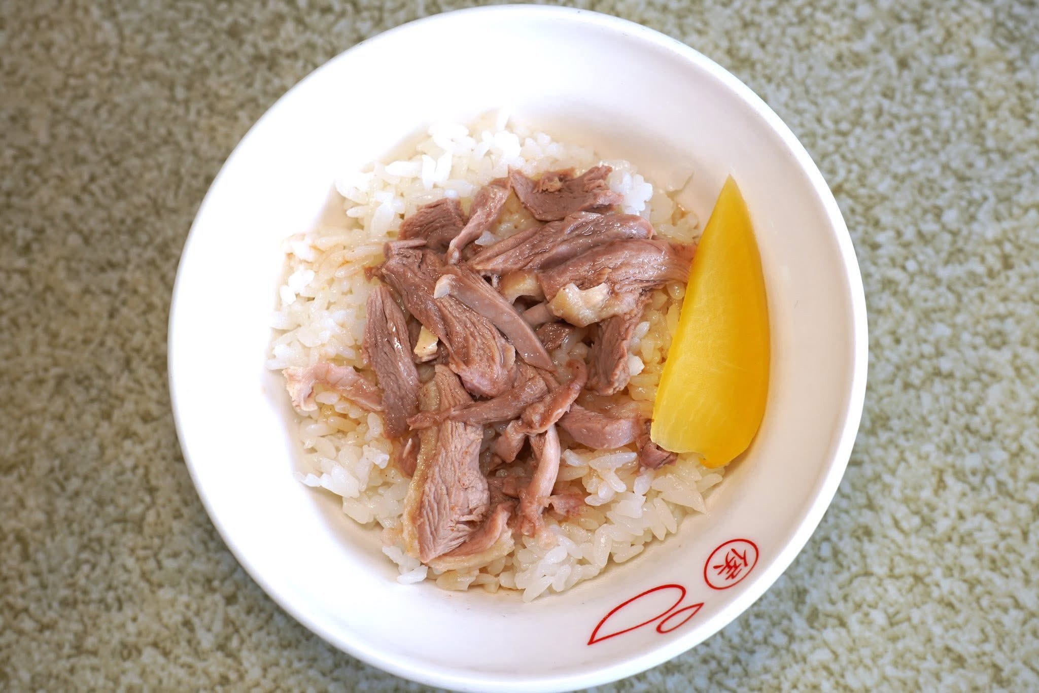 鴨肉飯 (40 NTD) Duck Rice สุดยอดเมนูเด็ดต้องยกให้กับข้าวหน้าเป็ดที่เชฟรังสรรค์รสชาติออกมาอย่างสมดุลย์ เป็ดเนื้อนุ่ม มีความเค็มเบา ๆ กับความหอมของข้าวเข้ากันได้อย่างไร้ที่ติ (14/20)